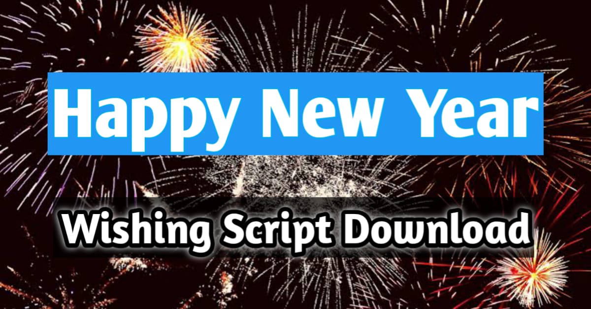 Happy New Year Wishing Script Download 2024