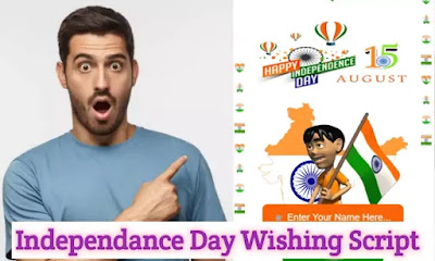 Independence Day Wishing Script
