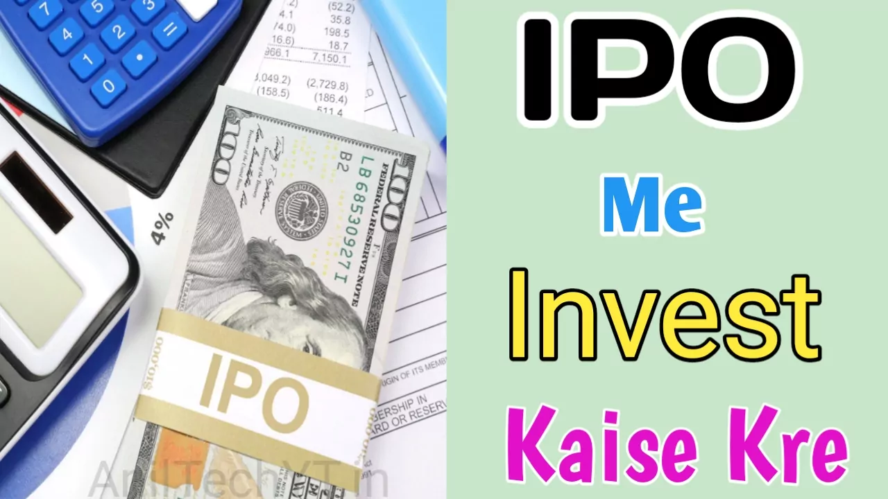 IPO Me Invest Kaise Kare