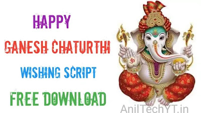 Ganesh Chaturthi Wishing Script